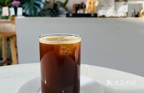 Ginger Iced Americano