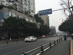 -奎星楼街