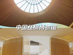 -法云安缦酒店