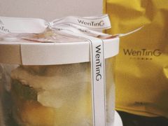 -WenTinG文汀·半糖蛋糕(合生汇店)