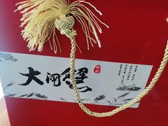 -祥鹤龙虾螃蟹