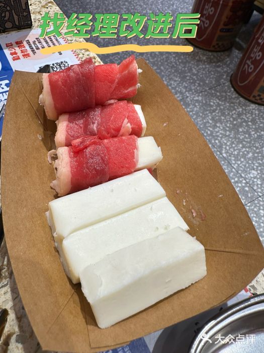 姜胖胖首尔自助烤肉·蒸汽海鲜大排档(国瑞中心店)图片