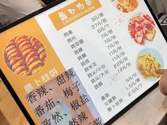 -蠡口肉串(渭塘店)