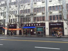 -上海市长春食品商店(淮海中路店)