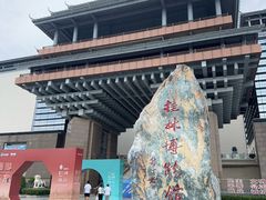 -桂林博物馆