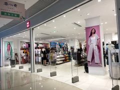 -优衣库(长沙悦方IDmall店)