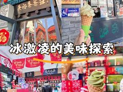 -吴裕泰茶莊(大栅栏店)