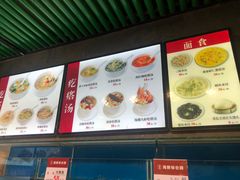 -吕氏疙瘩汤·私家菜馆(慈云寺店)