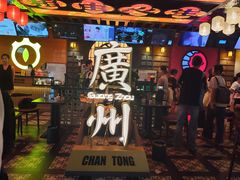 -时尚天河商业广场