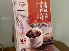 -RIVIERA 松鹤楼(外滩店)
