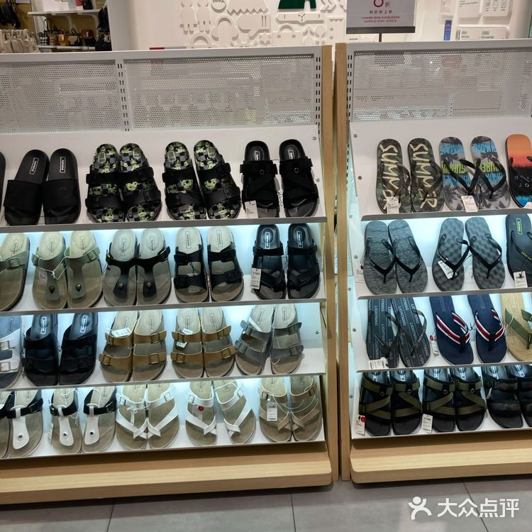 地理位置： 丰台永旺，热风店，店铺现在正在搞活动