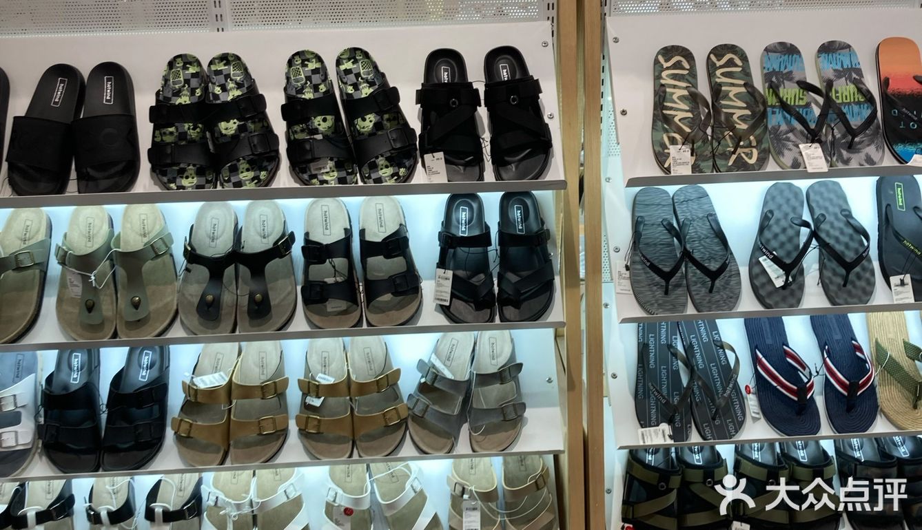 地理位置： 丰台永旺，热风店，店铺现在正在搞活动