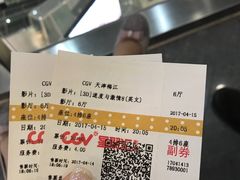 -CGV影城(梅江ScreenX店)