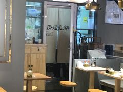 大堂-凤起龙游老面包子(凯德晶品店)