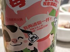 -海底捞火锅(芜湖银泰城店)