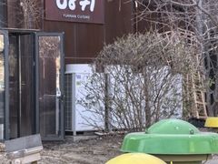 -泓0871臻选云南菜·味庄