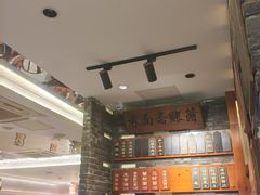 -苏面斋·本地传统苏式面馆