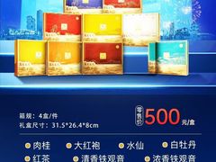 -华祥苑茶馆•国缤茶小蓝罐(普罗旺斯店)