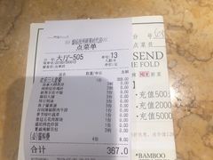 -盛焰铁板烧(硕果时代购物中心店)
