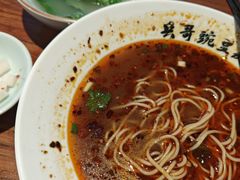 -兵哥豌豆面(雅颂居店)