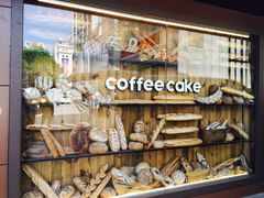 -红跑车HPCBAKERY(汉商店)