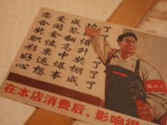 android_upload_pic-蟹岛开饭楼