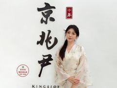 -京兆尹(雍和宫店)
