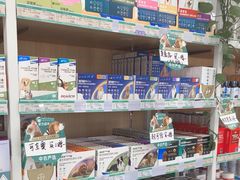 -中国农业大学动物医院