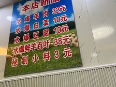 -增盛魁小吃店