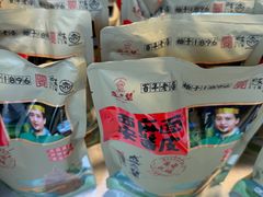 -清真盛志望麻酱酿皮·非遗老字号