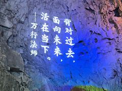-百魔洞景区