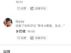 -狂想局密室逃脱(宝山万达店)