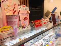 -85度C(成都浆洗街店)