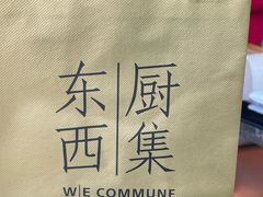 -南通滨江洲际酒店-西集自助餐厅