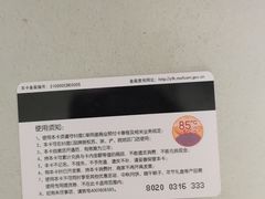 -85度C(苏州石路店)