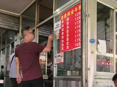 -老贵阳全牛粉(尚义路店)