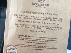 -北京希尔顿逸林酒店