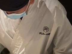 -三川·十酒Izakaya(南昌路店)