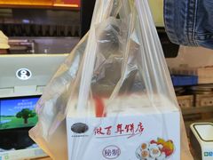 -矮子馅饼(大成路店)