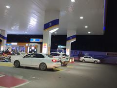 -中国能源朝平加油站