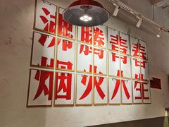 -冯校长老火锅(广州正佳广场店)