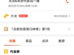 -风波庄(罍街分舵)