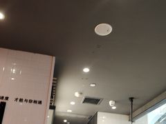 -吕氏疙瘩汤·新鲁菜(新贵和店)