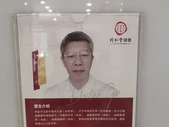 -同仁堂健康中医馆(新源南路店)