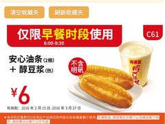 -肯德基(昌里店)