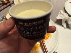 -阿五黄河大鲤鱼(河南长垣店)