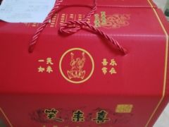 -笑来喜馄饨小笼工坊店(湖滨街店)