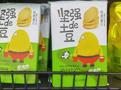-物美超市(三里河店)