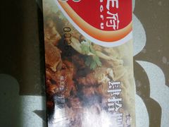 -蝎王府羊蝎子(北大地店)
