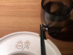 -首秀·四川料理(星耀101店)